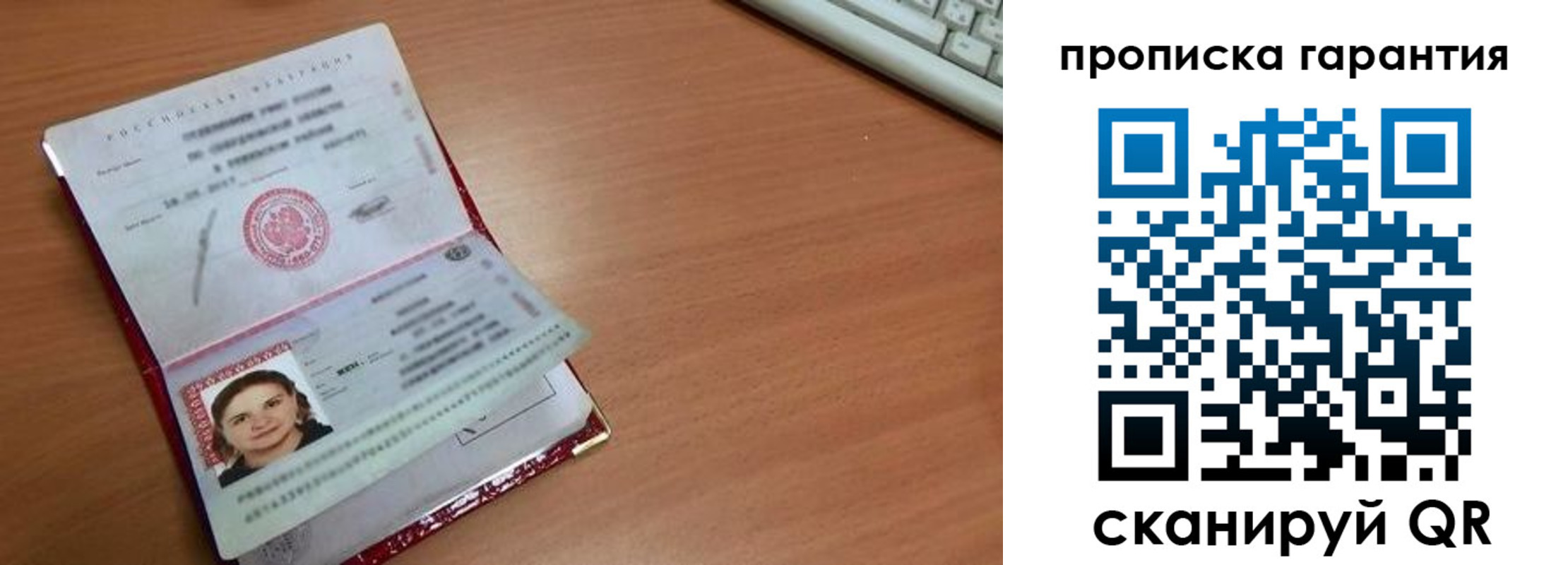 найти адрес прописки в Асино