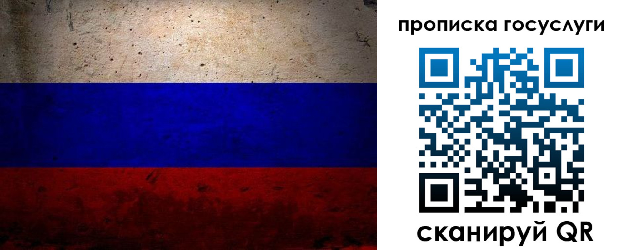 прописка иностранных граждан в Асино
